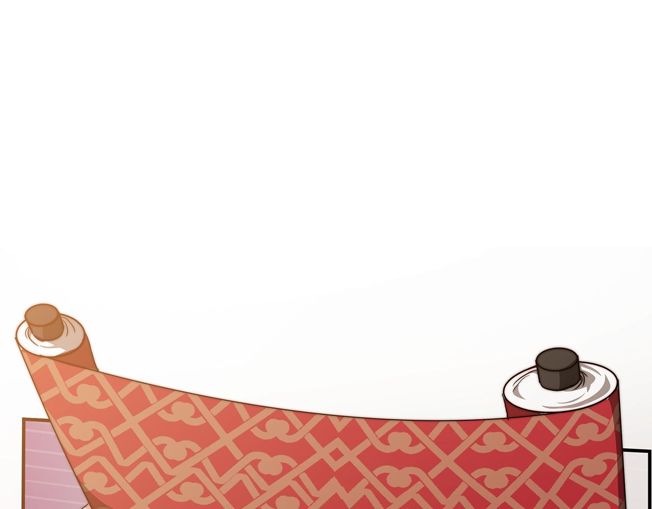 第16话 藤花宫1(1/4)-第17话