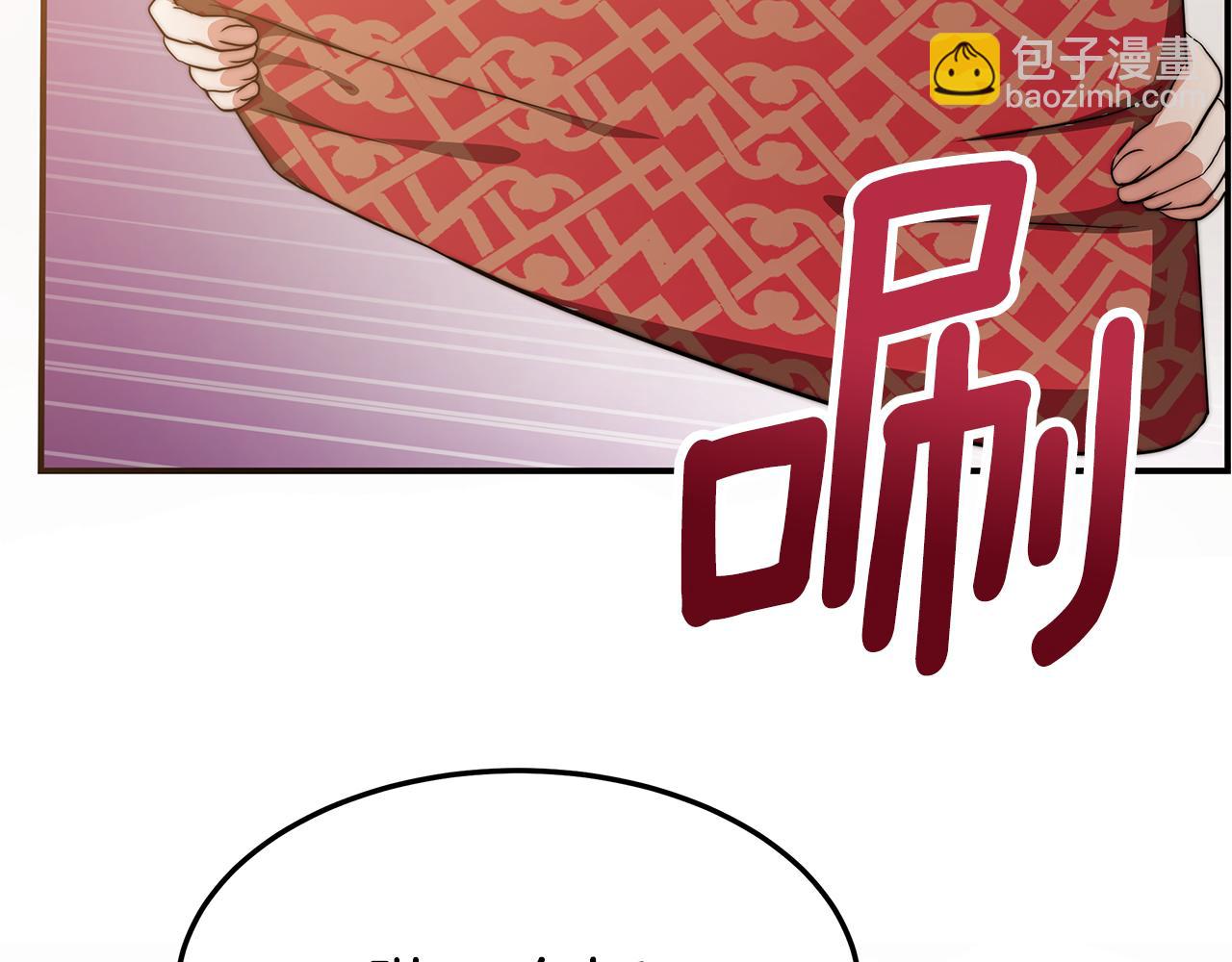 第16话 藤花宫1(1/4)-第17话