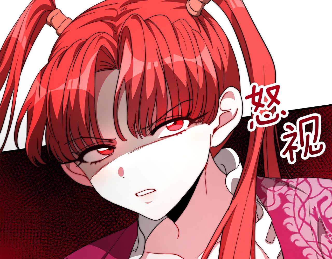 第18话 星梦(1/5)-第19话