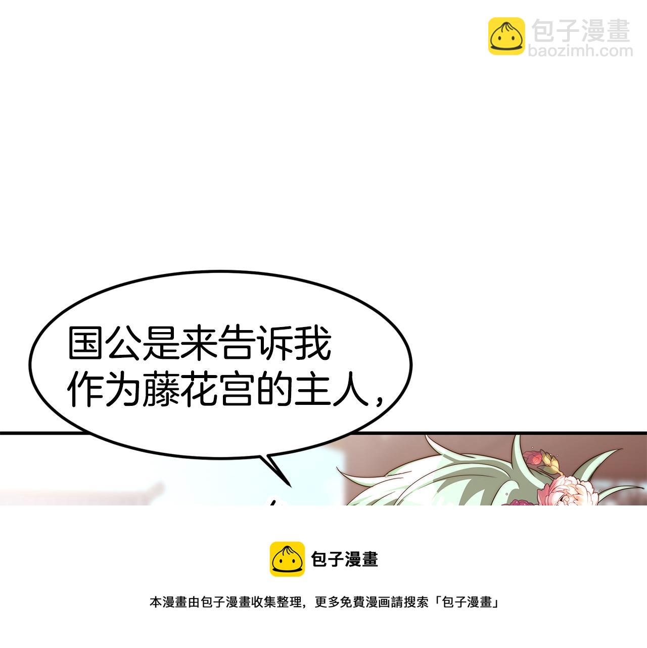 第18话 星梦(1/5)-第19话