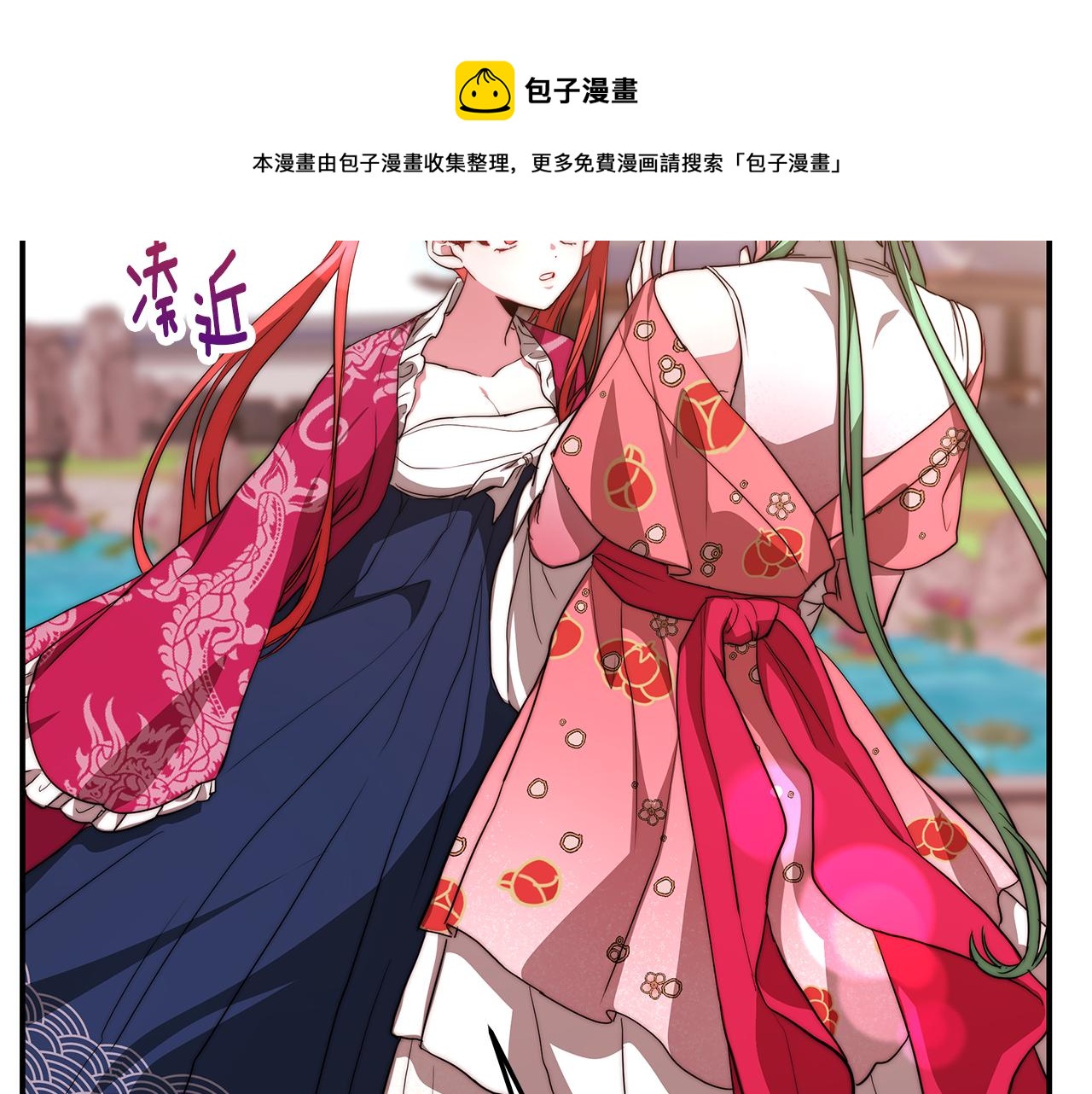 第18话 星梦(1/5)-第19话