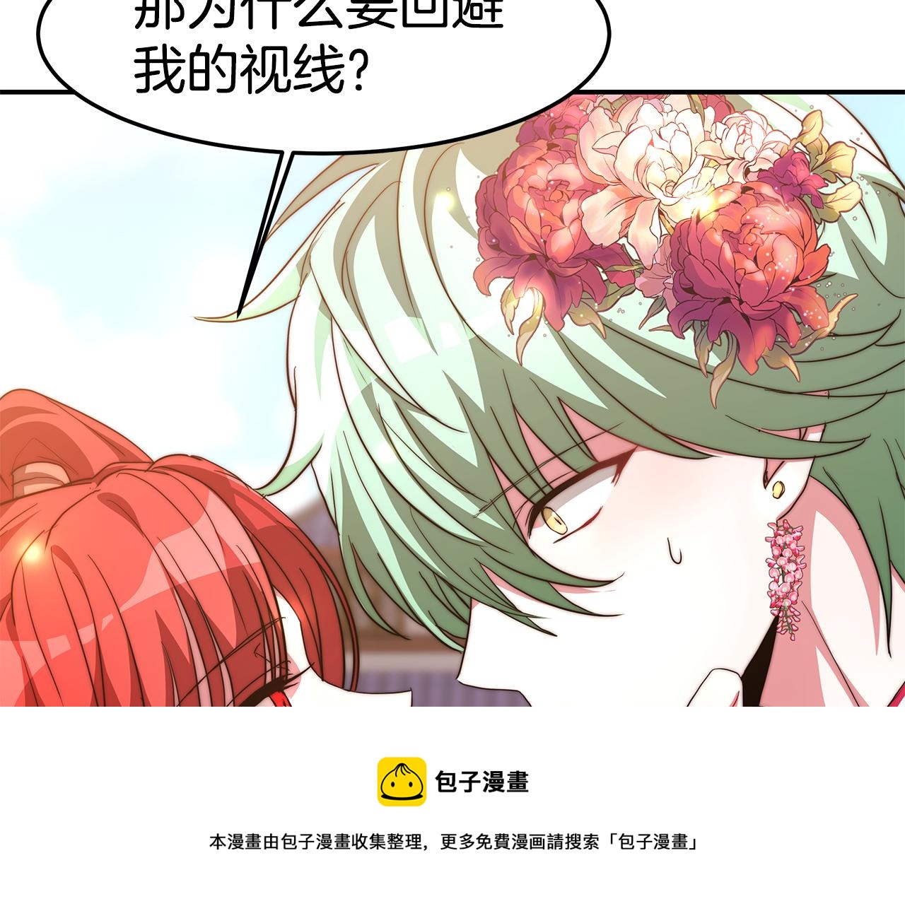 第18话 星梦(1/5)-第19话