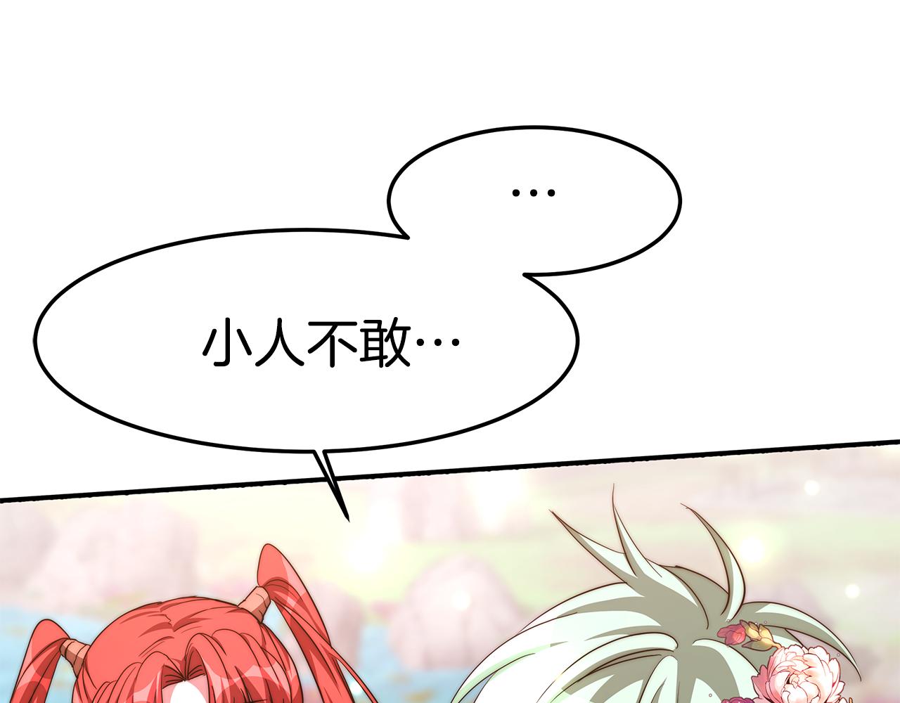 第18话 星梦(1/5)-第19话