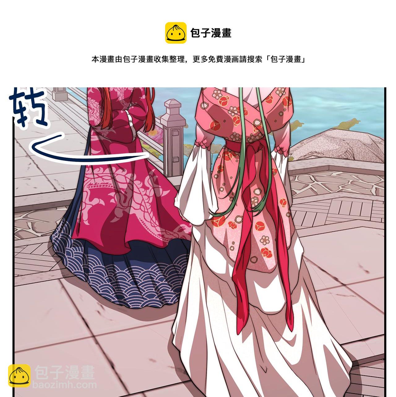 第18话 星梦(1/5)-第19话