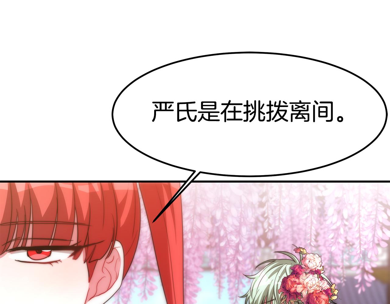 第18话 星梦(1/5)-第19话