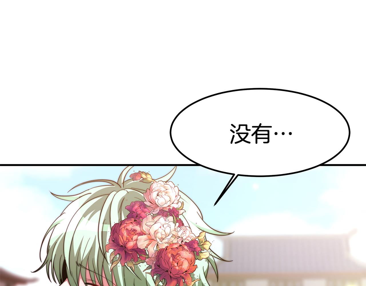 第18话 星梦(1/5)-第19话