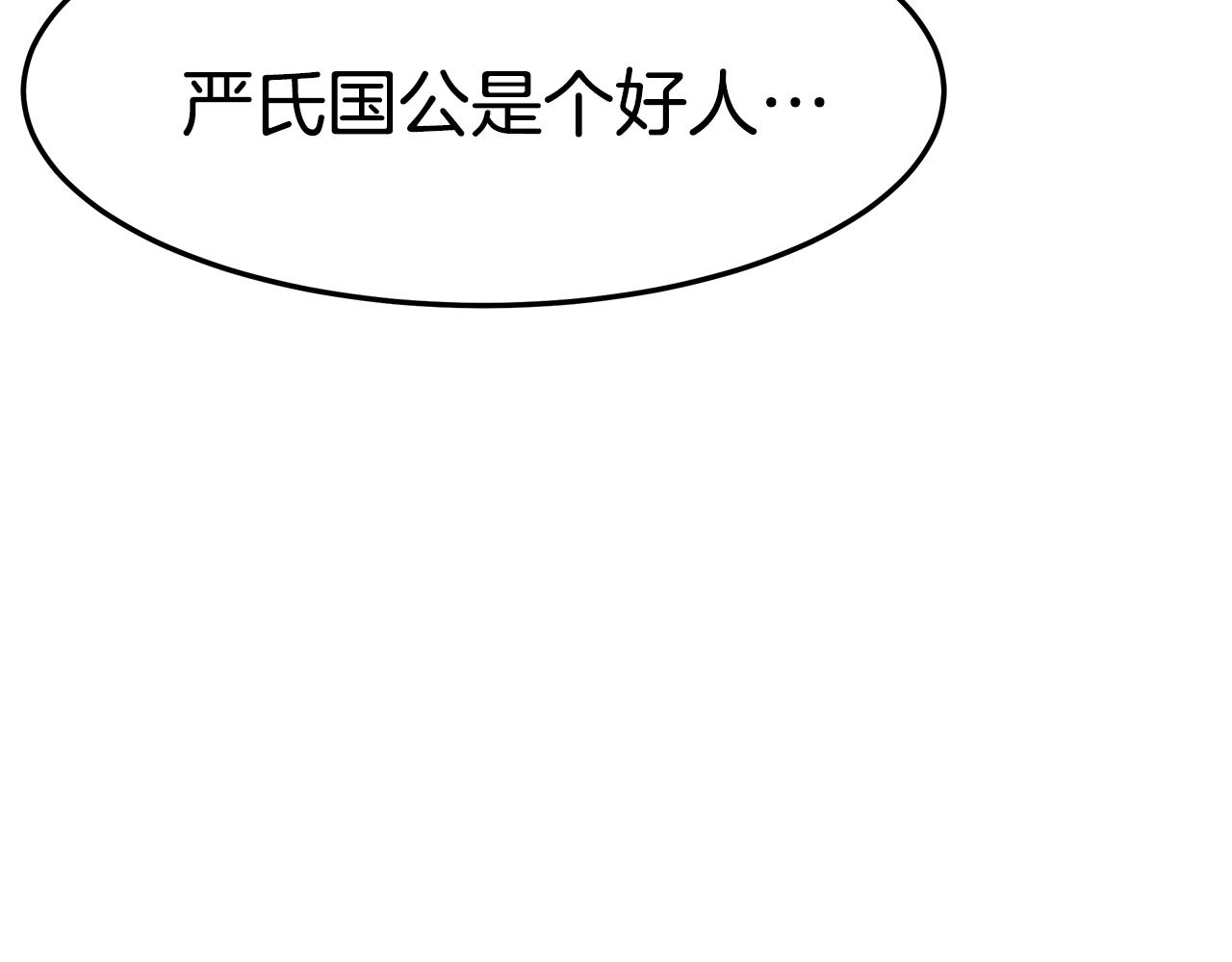 第18话 星梦(1/5)-第19话