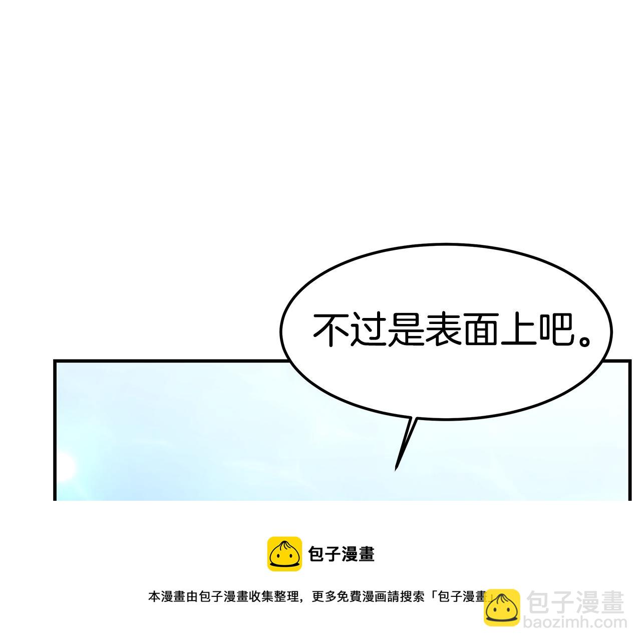 第18话 星梦(1/5)-第19话