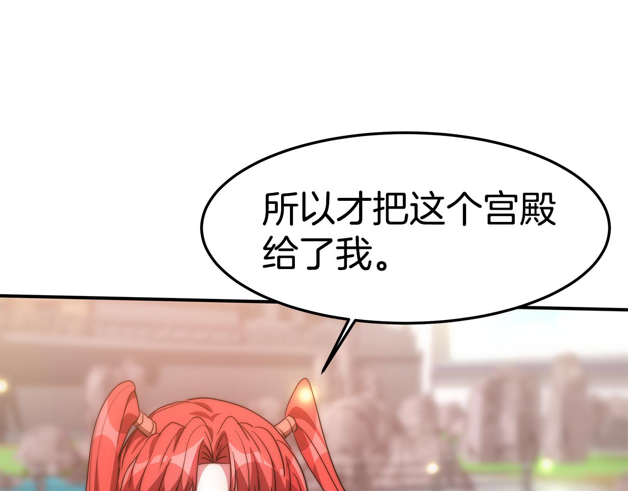 第18话 星梦(1/5)-第19话