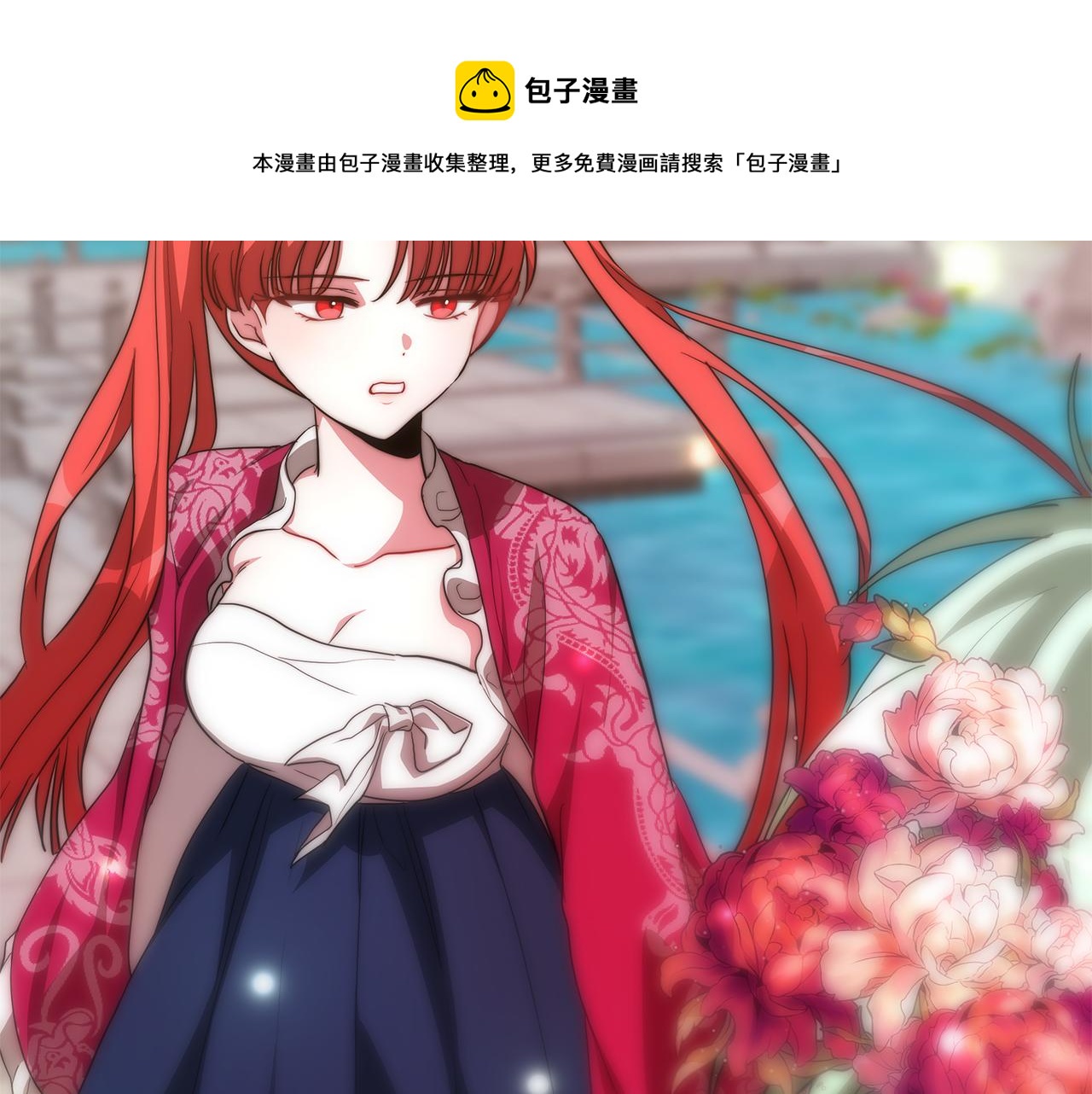 第18话 星梦(1/5)-第19话