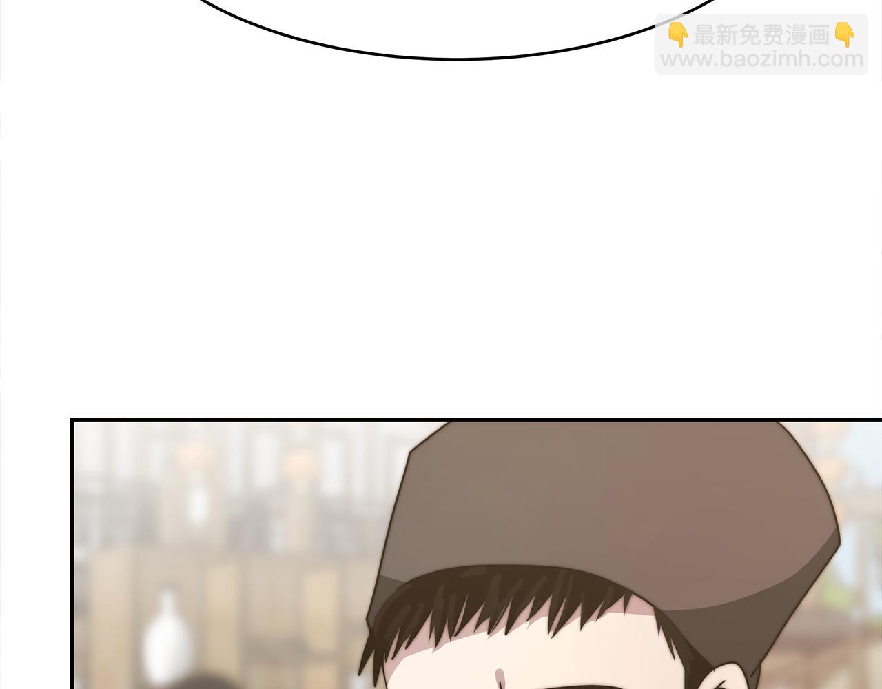 第2话 藏书阁的姜希(1/7)-第3话