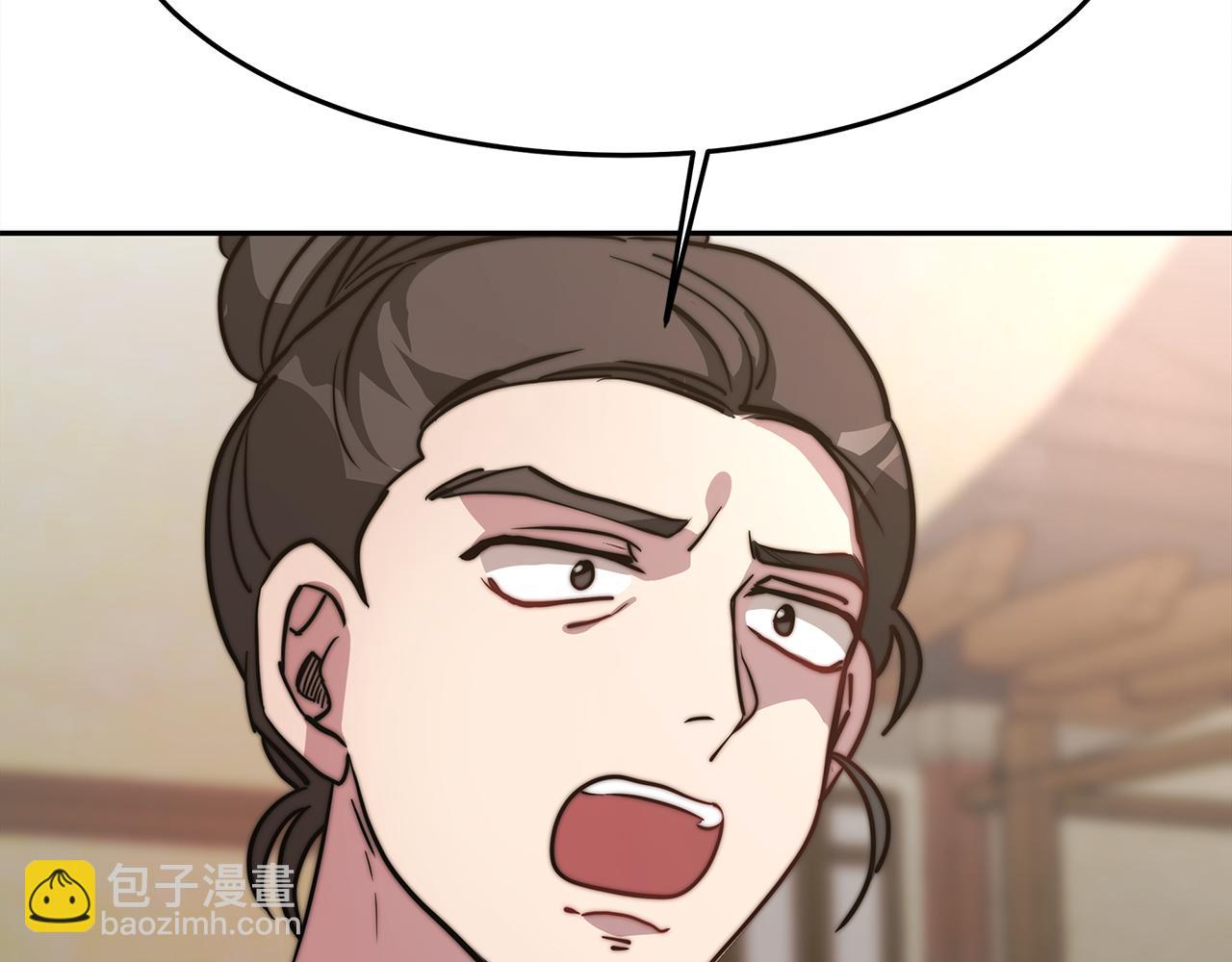 第2话 藏书阁的姜希(1/7)-第3话