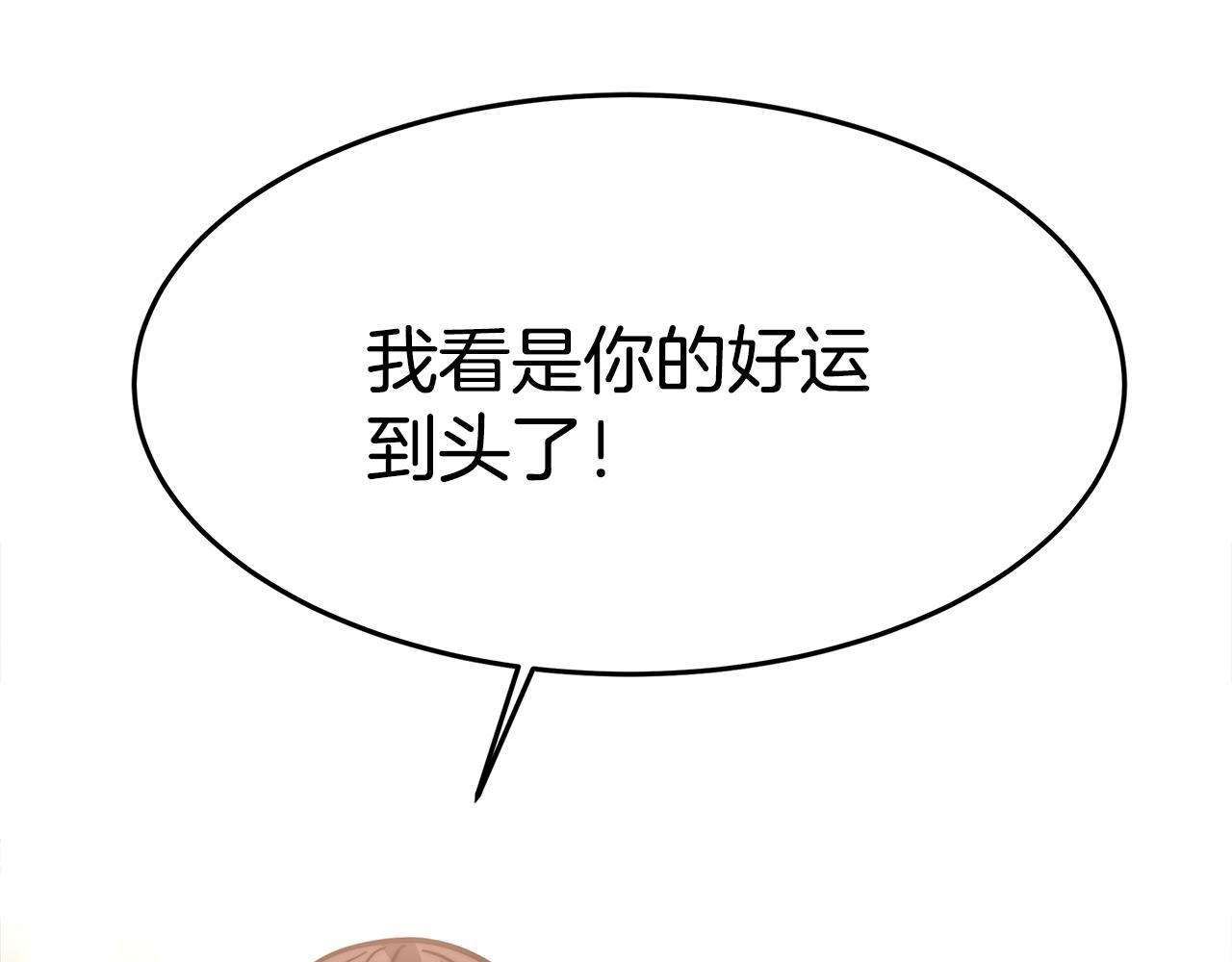 第2话 藏书阁的姜希(1/7)-第3话