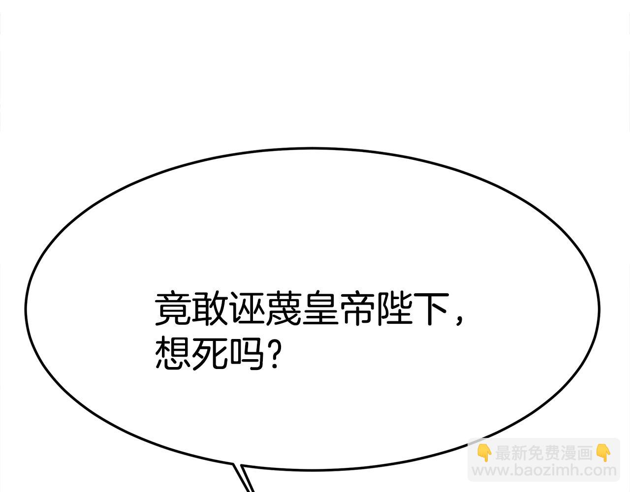 第2话 藏书阁的姜希(1/7)-第3话