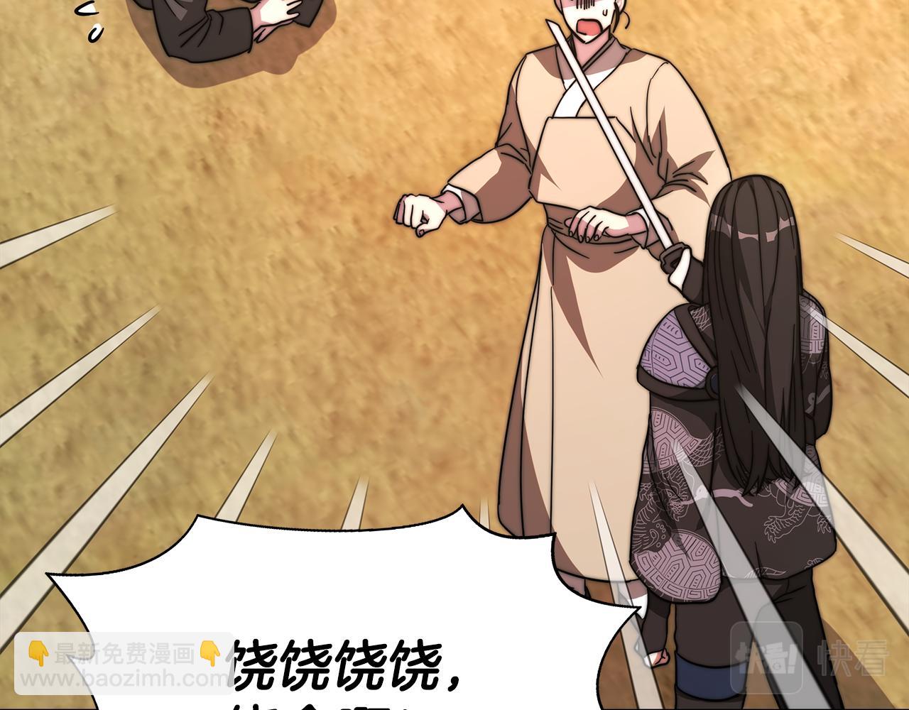 第2话 藏书阁的姜希(1/7)-第3话