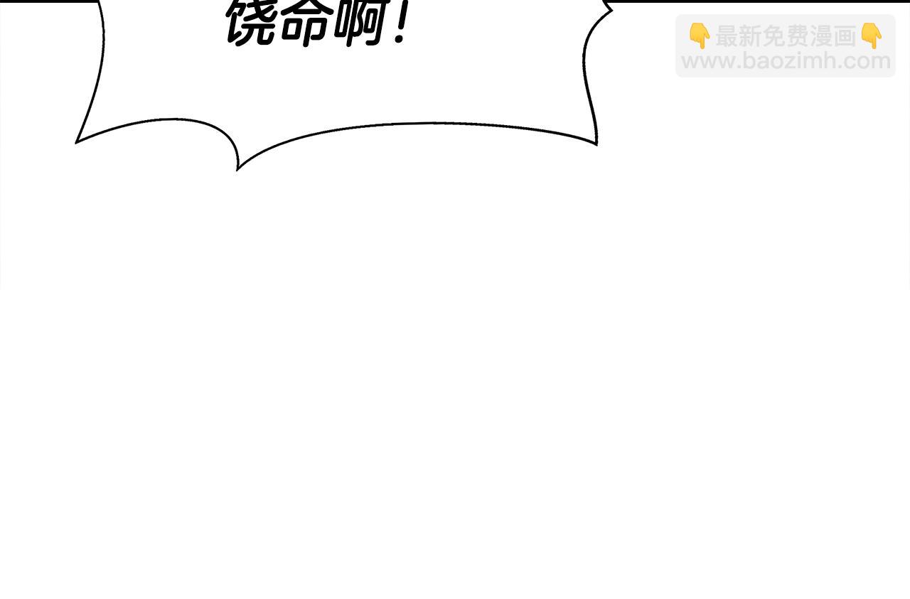 第2话 藏书阁的姜希(1/7)-第3话