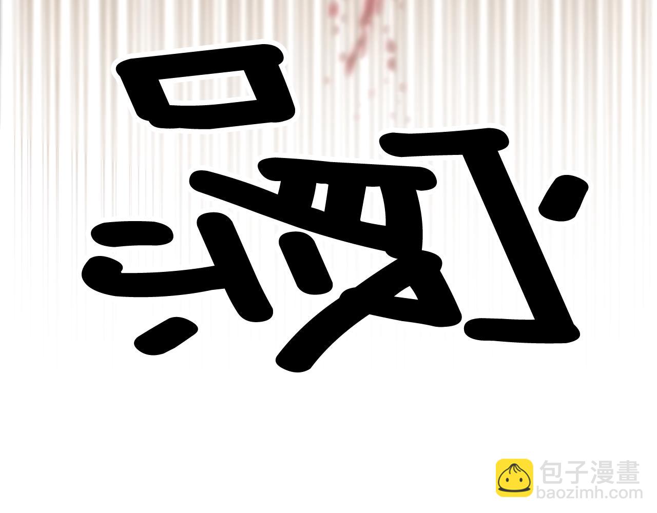 第2话 藏书阁的姜希(1/7)-第3话