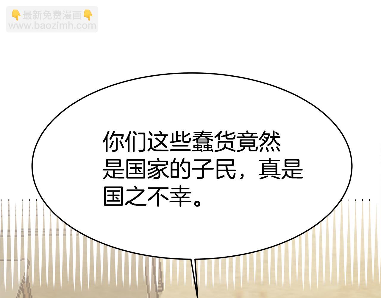 第2话 藏书阁的姜希(1/7)-第3话