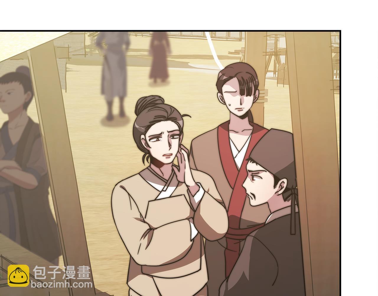 第2话 藏书阁的姜希(1/7)-第3话