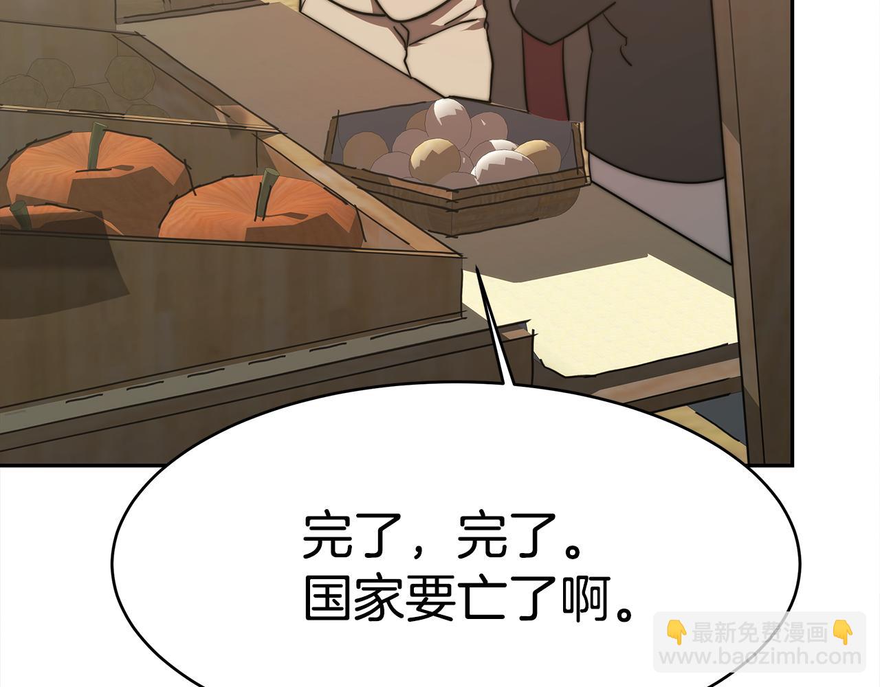 第2话 藏书阁的姜希(1/7)-第3话