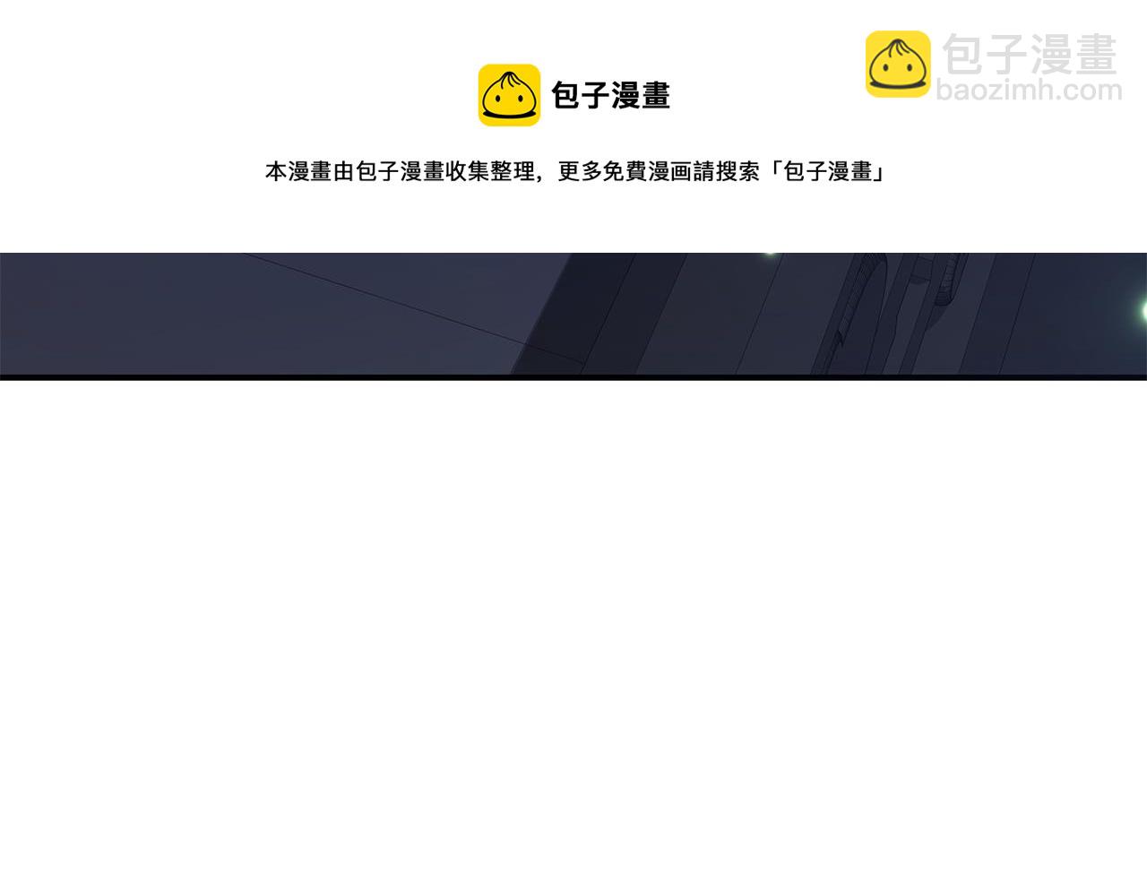 第20话 贵人道1(1/5)-第21话