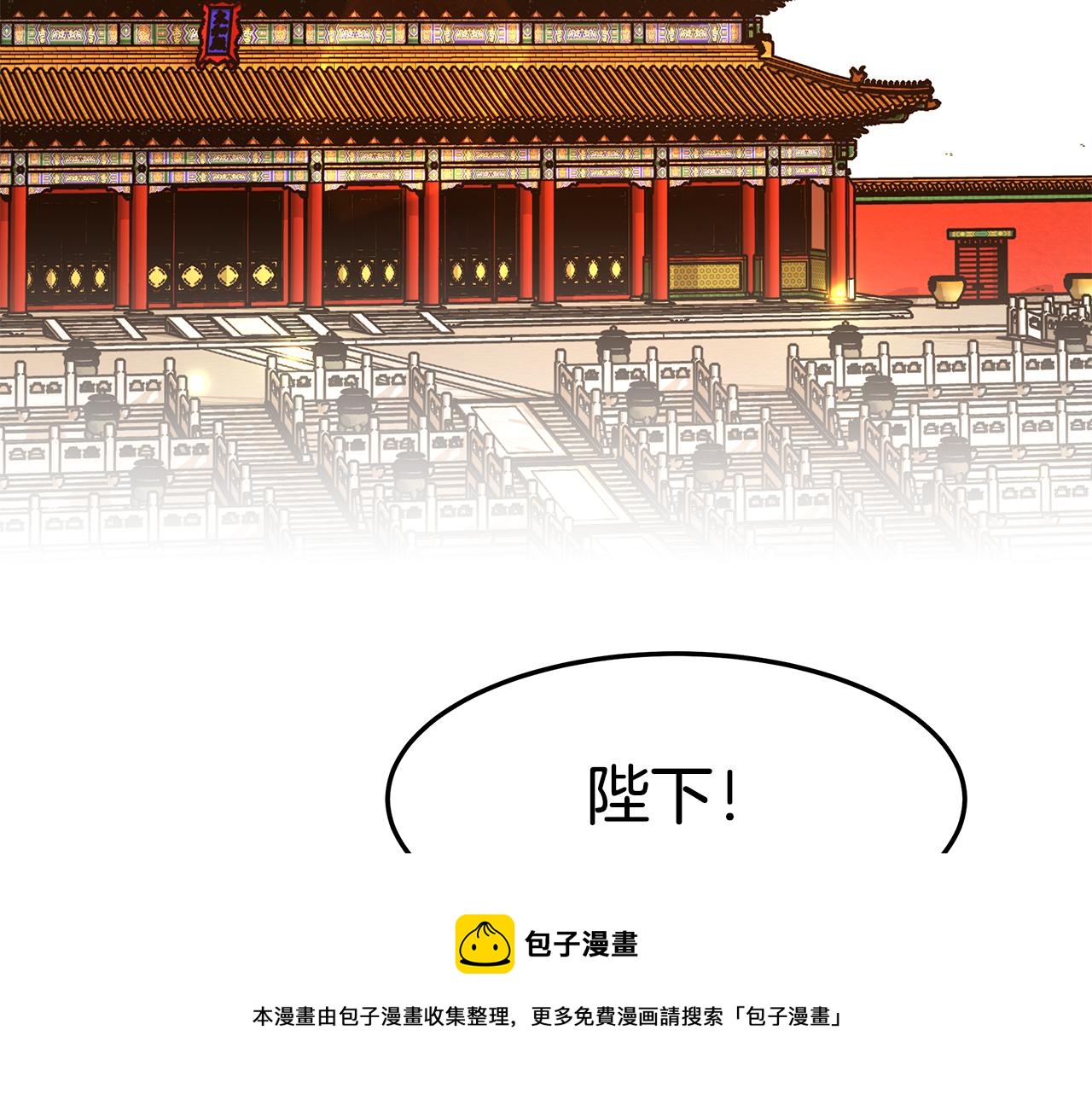 第20话 贵人道1(1/5)-第21话