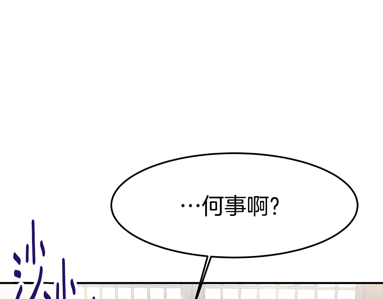 第20话 贵人道1(1/5)-第21话