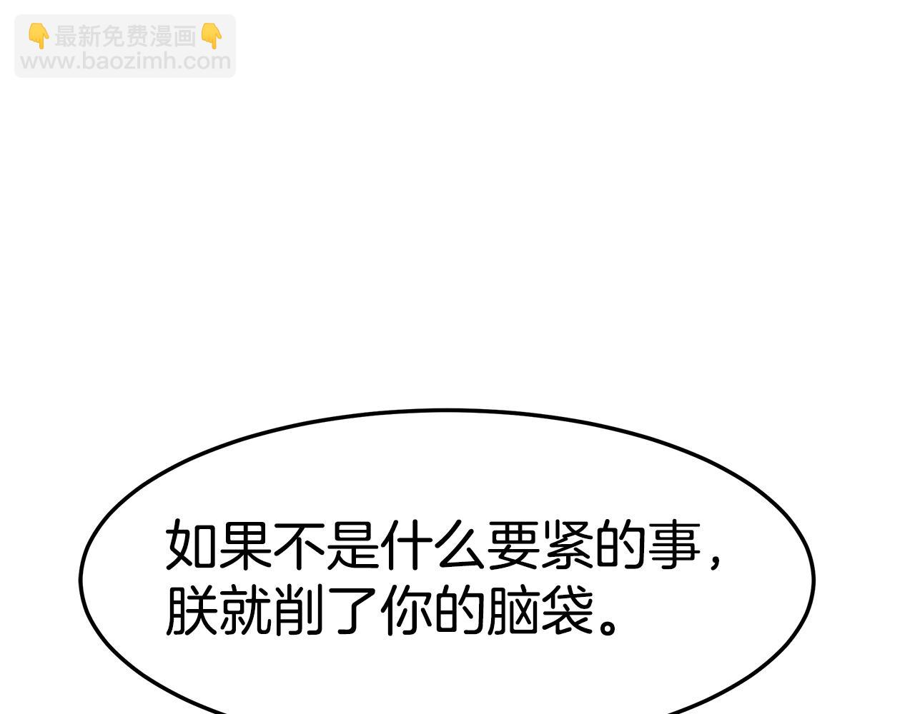 第20话 贵人道1(1/5)-第21话