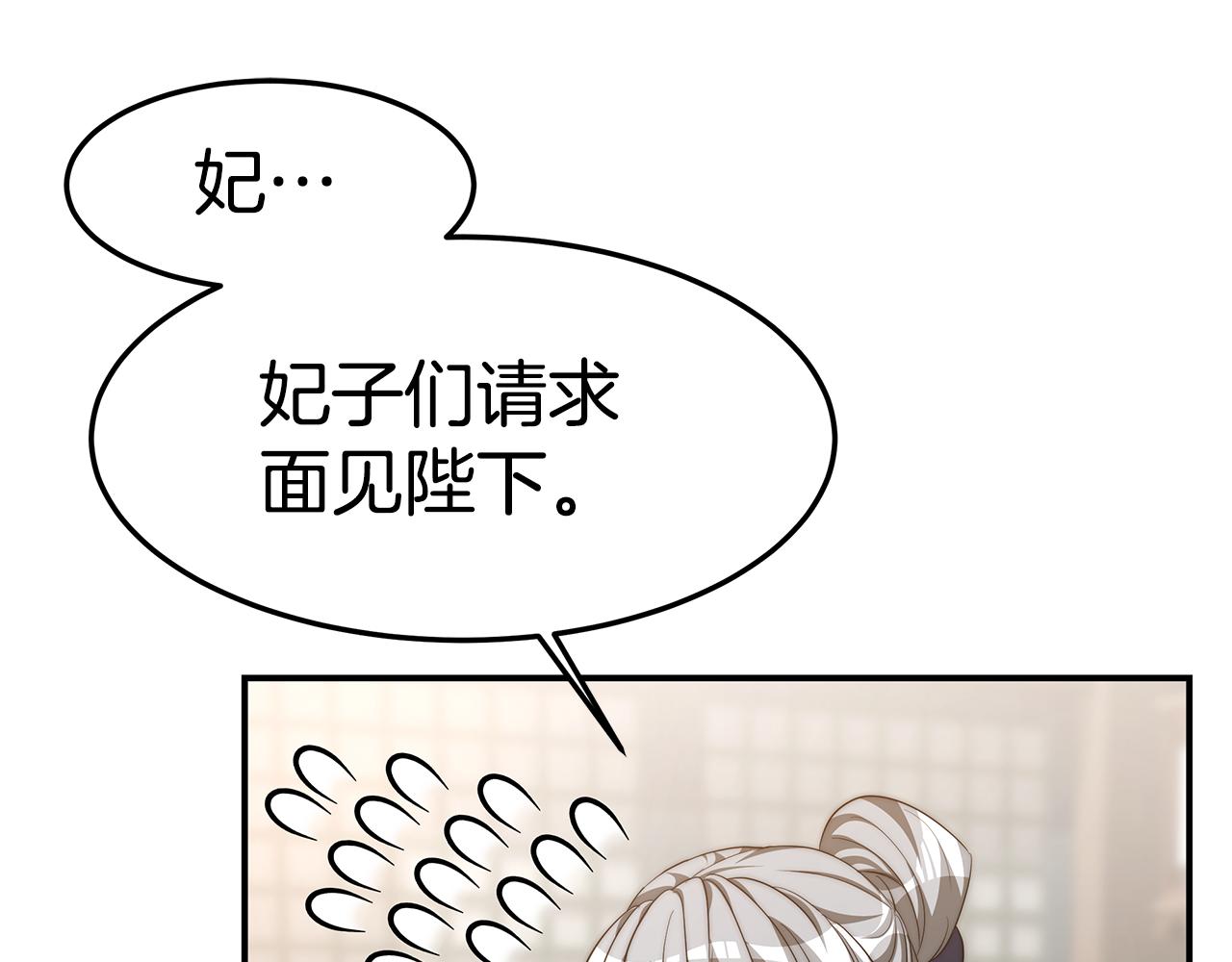 第20话 贵人道1(1/5)-第21话