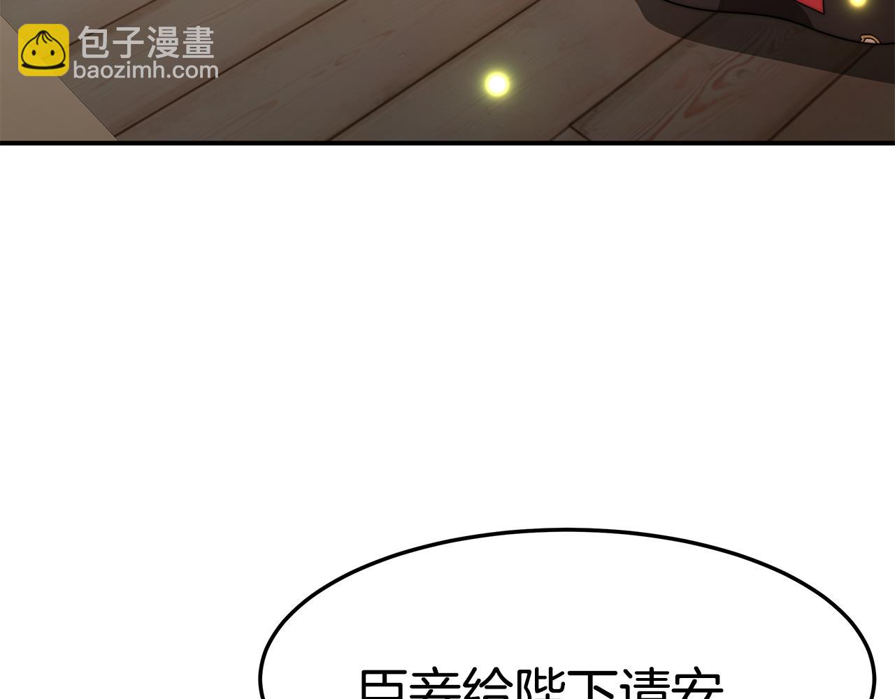 第20话 贵人道1(1/5)-第21话