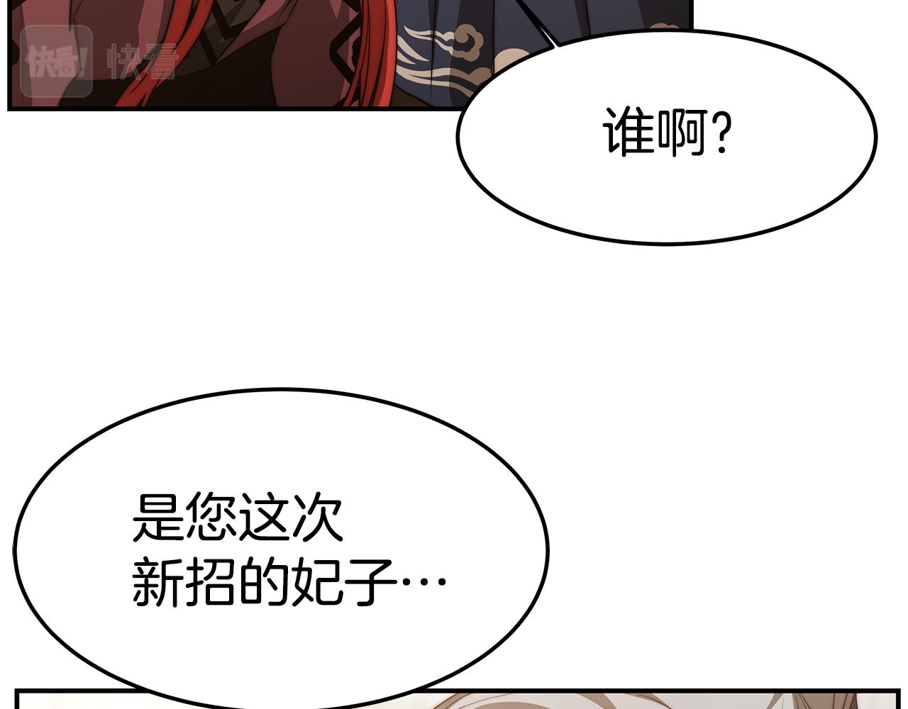 第20话 贵人道1(1/5)-第21话