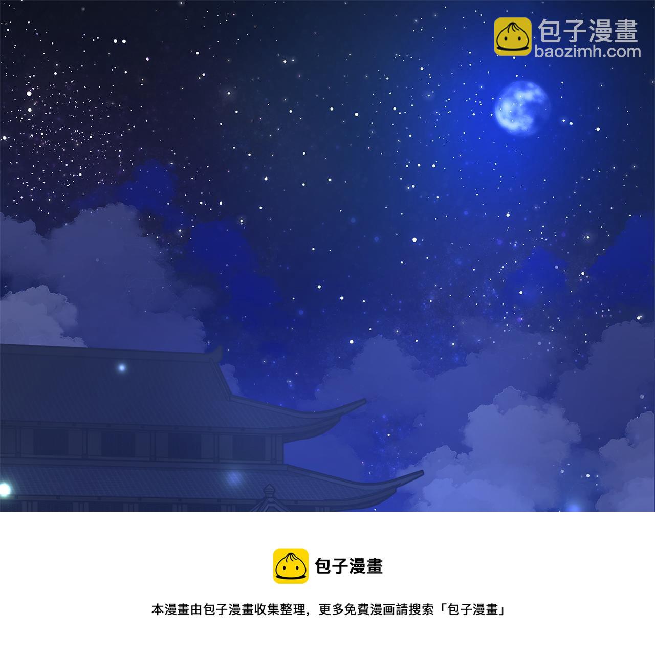 第20话 贵人道1(1/5)-第21话