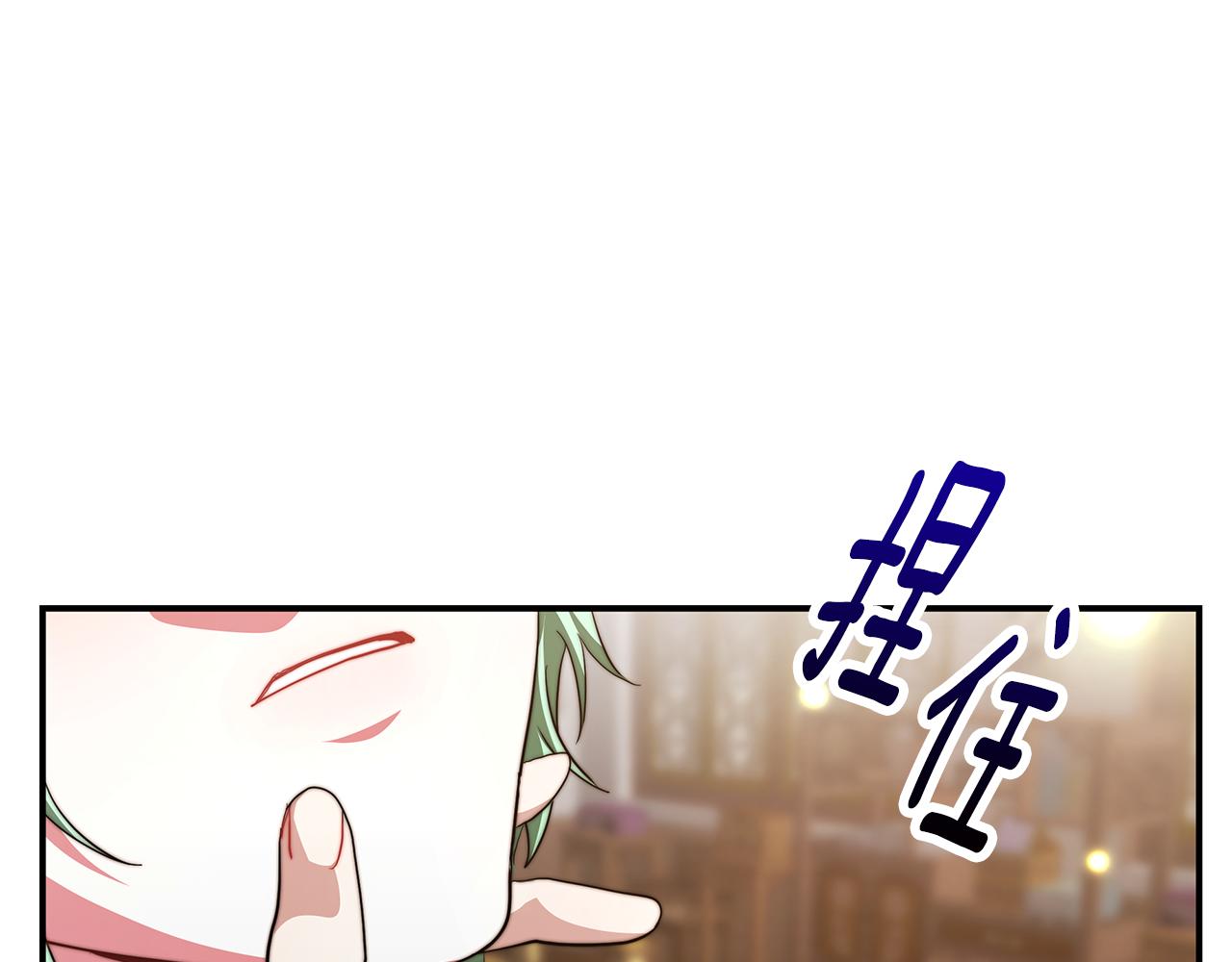 第22话 访客1(1/5)-第23话