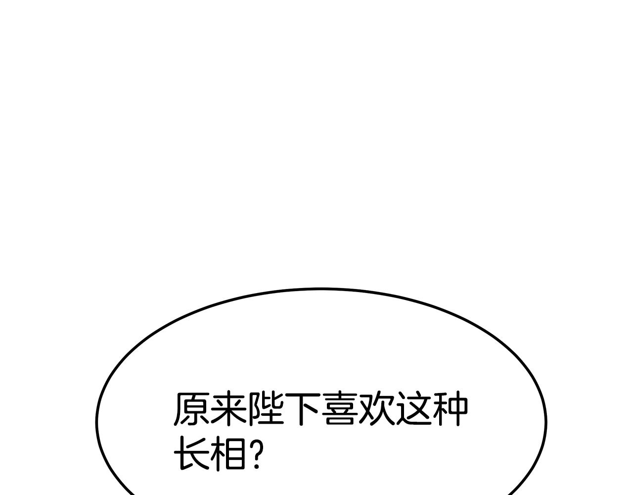 第22话 访客1(1/5)-第23话