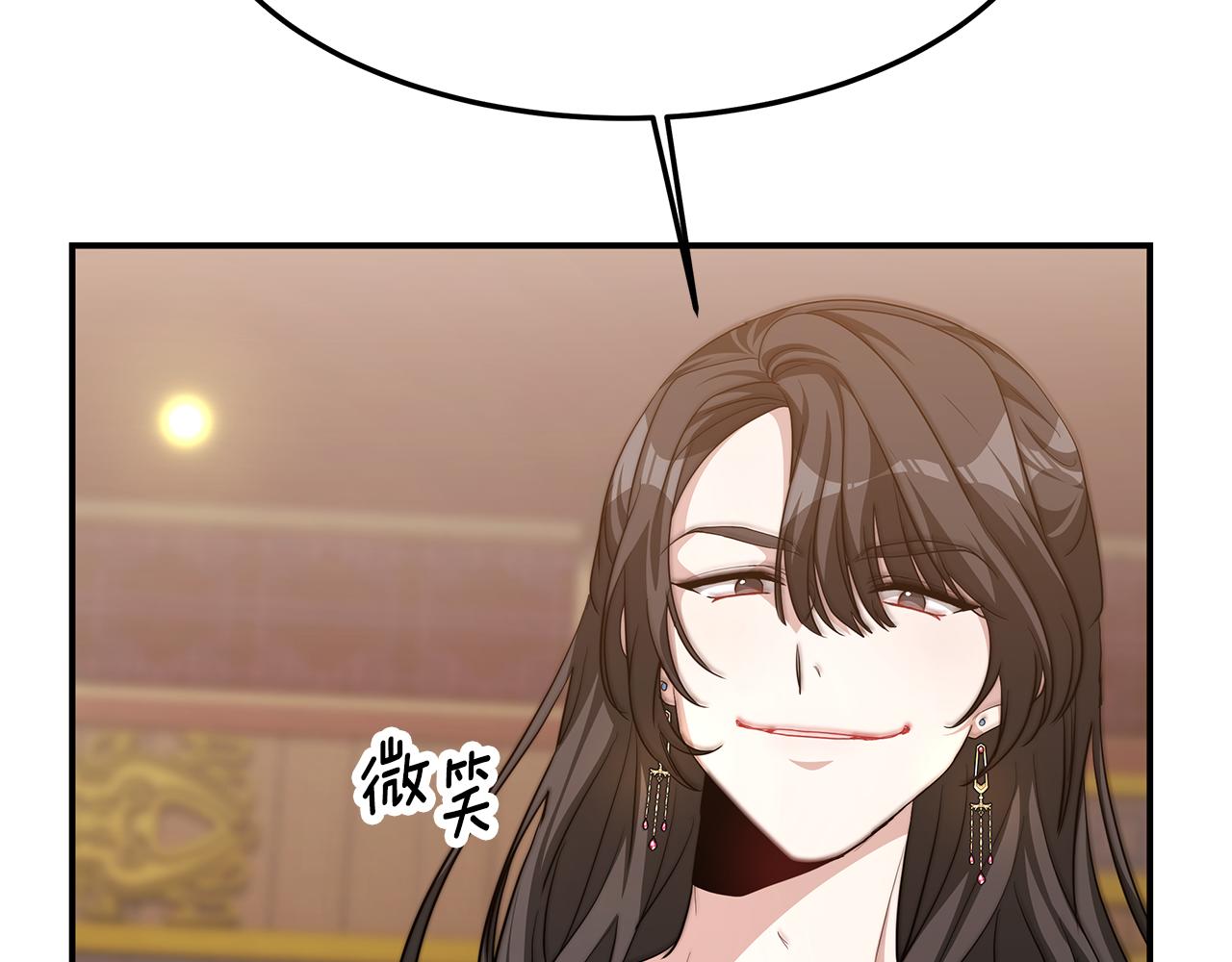 第22话 访客1(1/5)-第23话