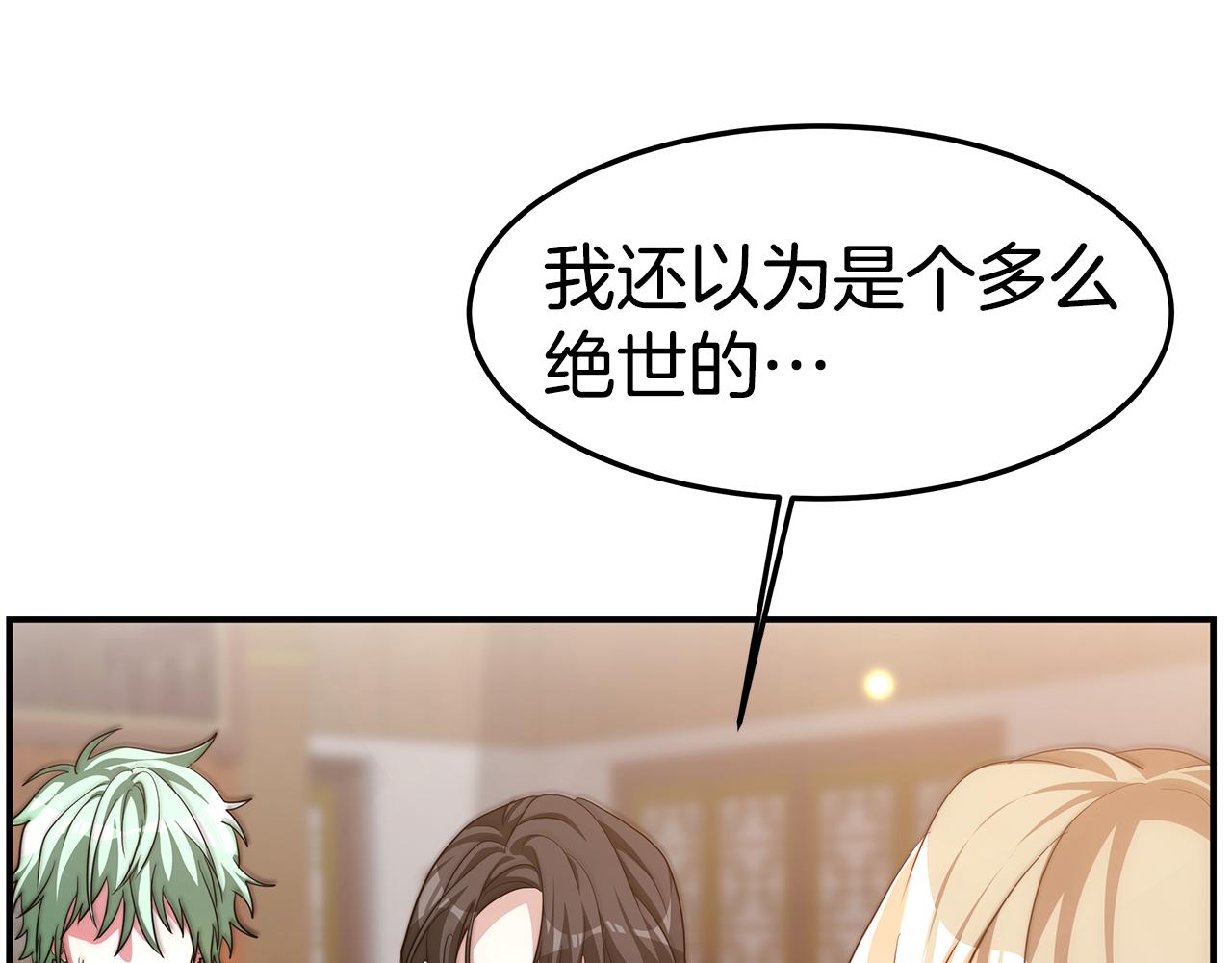 第22话 访客1(1/5)-第23话