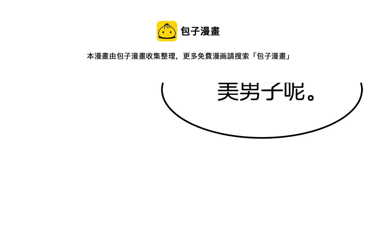 第22话 访客1(1/5)-第23话