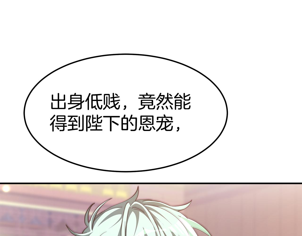 第22话 访客1(1/5)-第23话