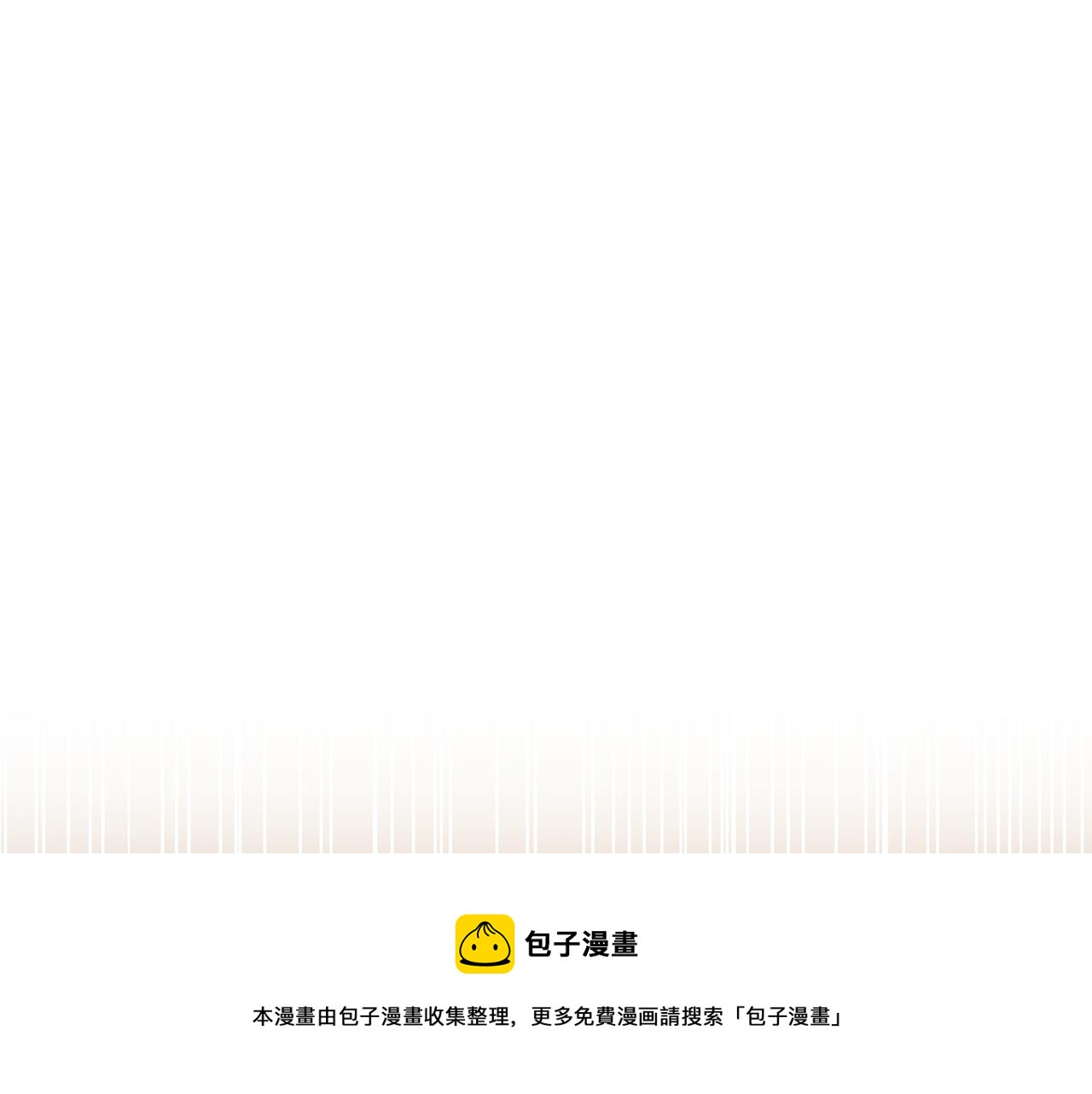 第22话 访客1(1/5)-第23话