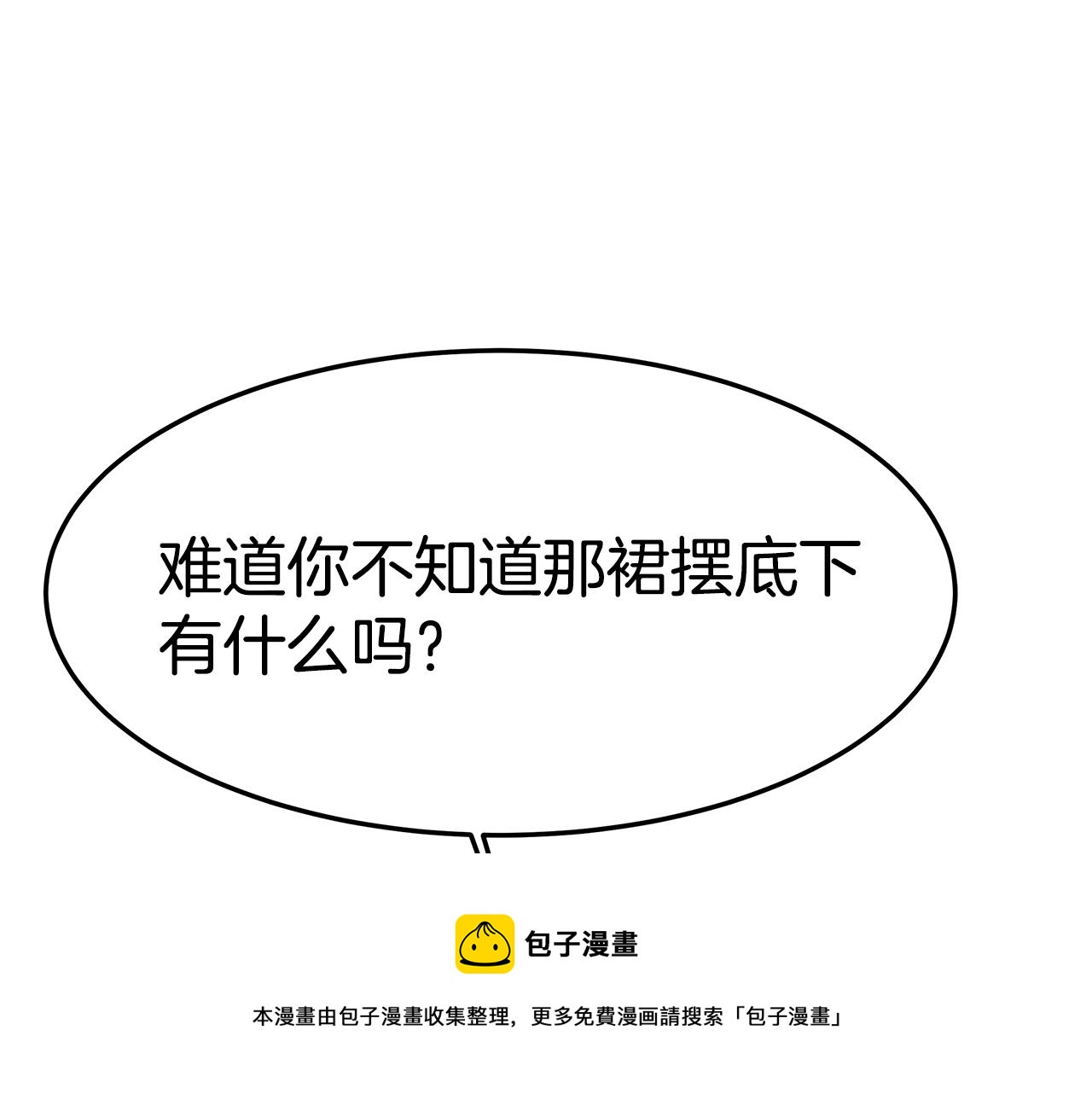 第22话 访客1(1/5)-第23话