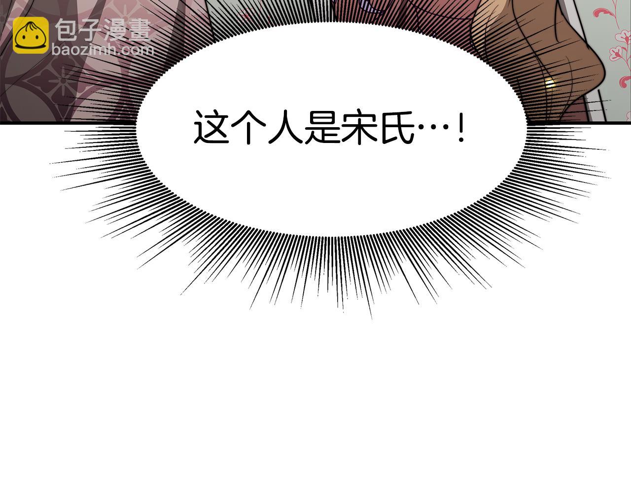 第22话 访客1(1/5)-第23话