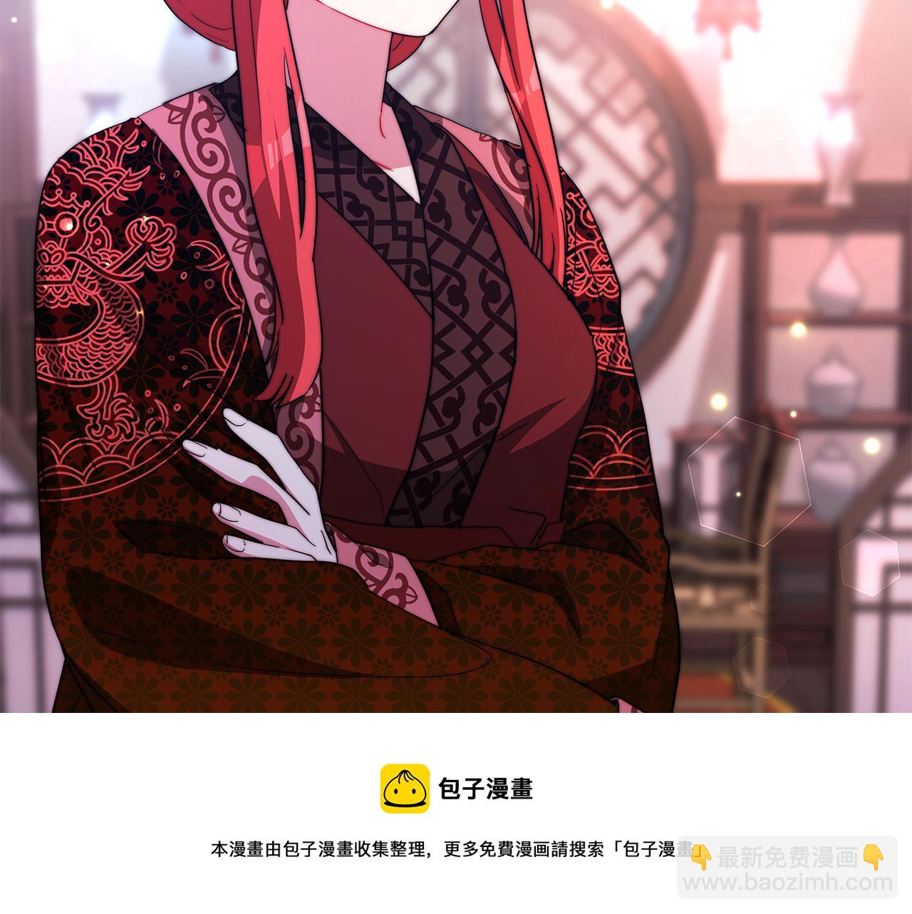 第24话 茶话会1(1/4)-第25话