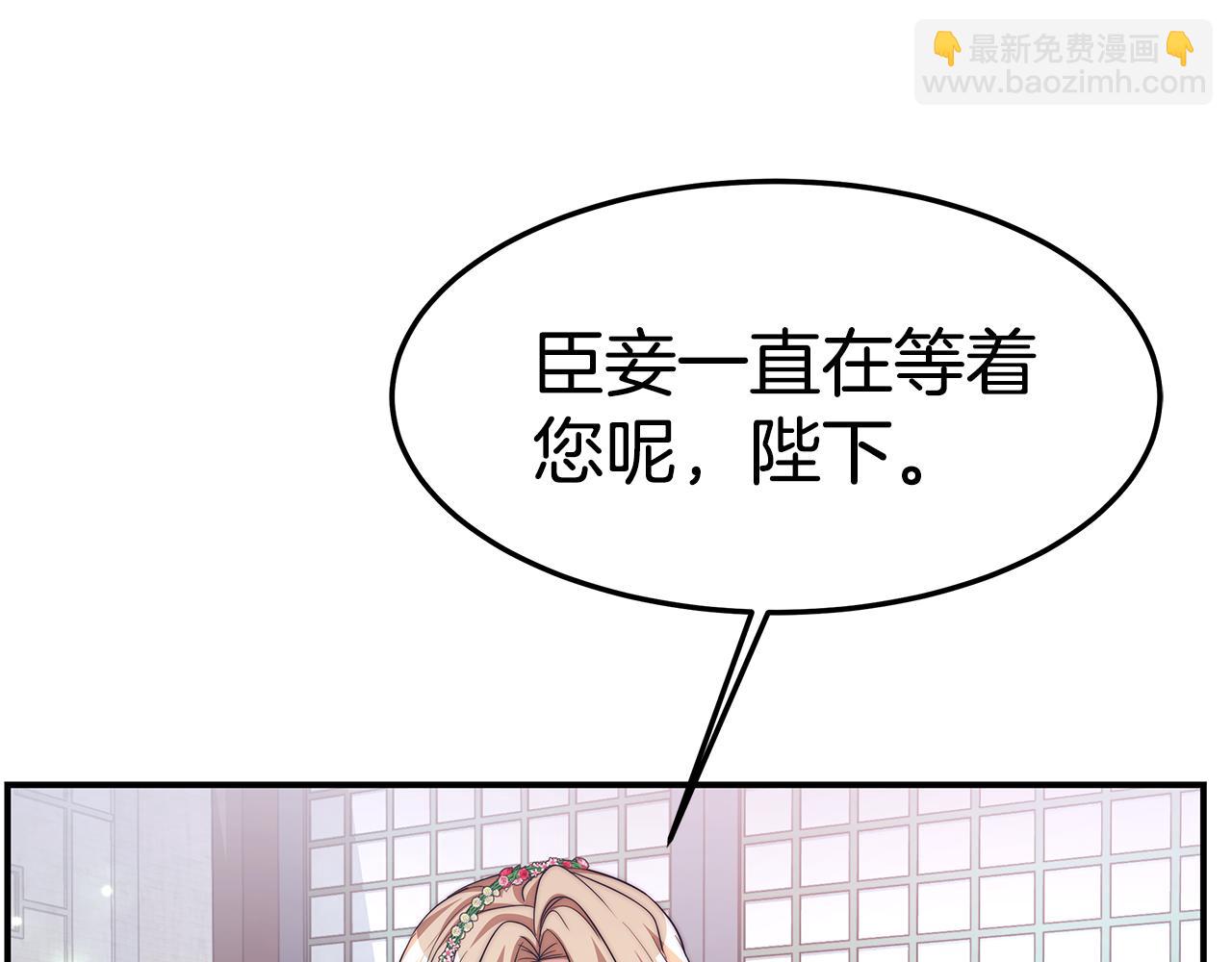 第24话 茶话会1(1/4)-第25话