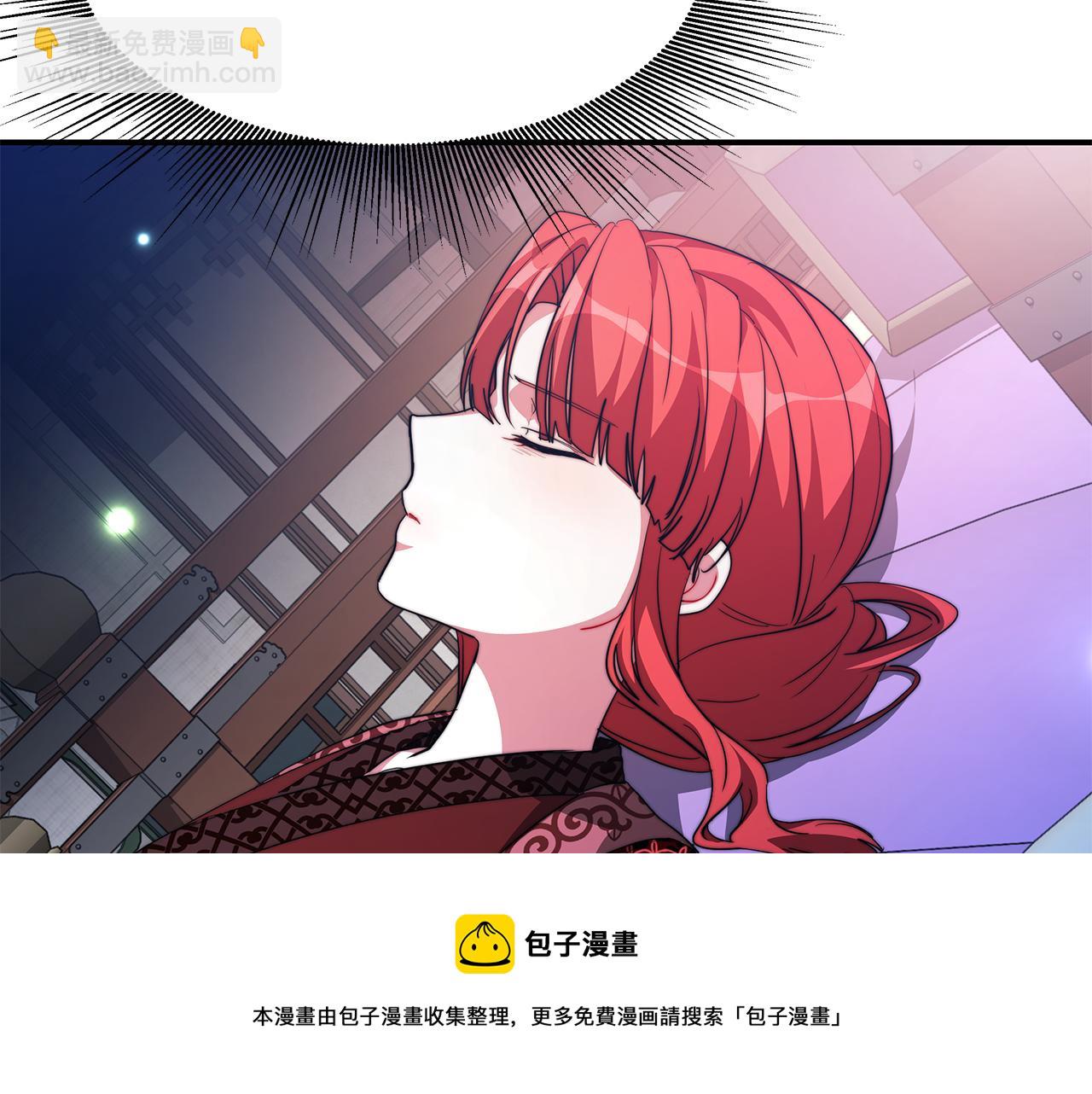 第24话 茶话会1(1/4)-第25话