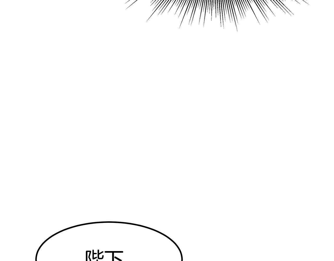 第24话 茶话会1(1/4)-第25话