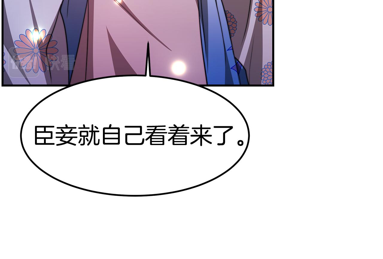 第24话 茶话会1(1/4)-第25话