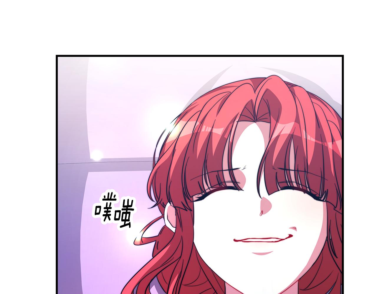 第24话 茶话会1(1/4)-第25话