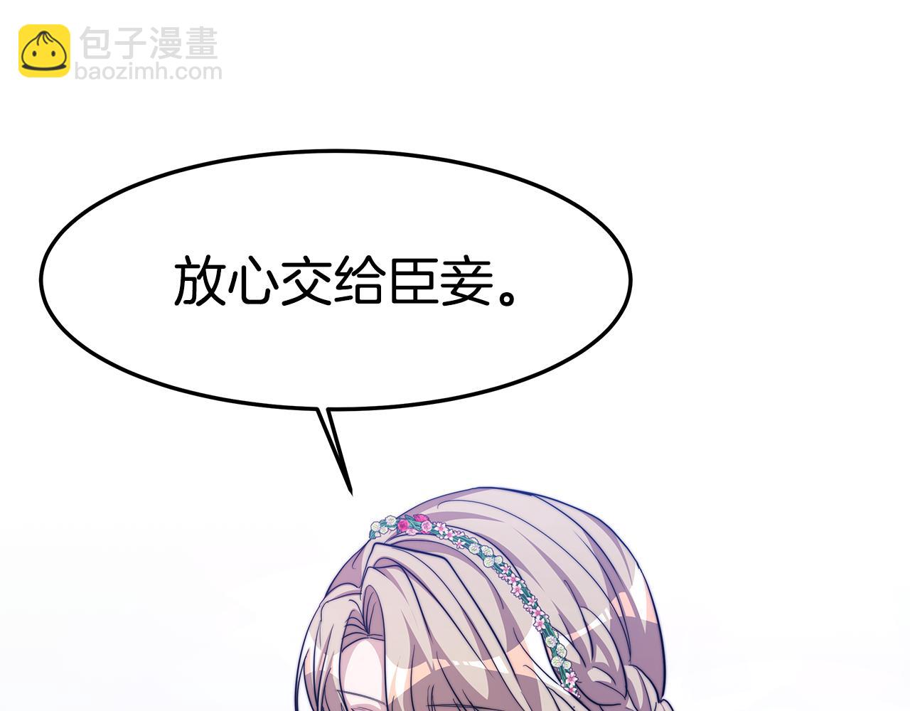 第24话 茶话会1(1/4)-第25话