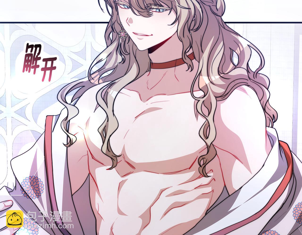 第24话 茶话会1(1/4)-第25话