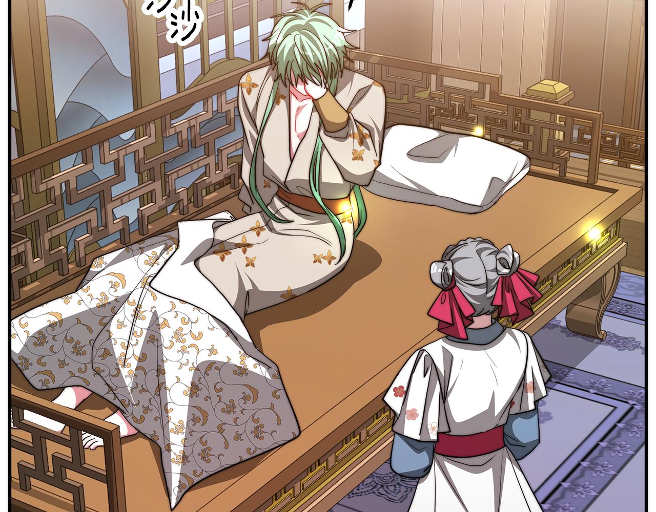 第24话 茶话会1(1/4)-第25话